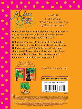 Chicka Chicka Boom Boom Richmond